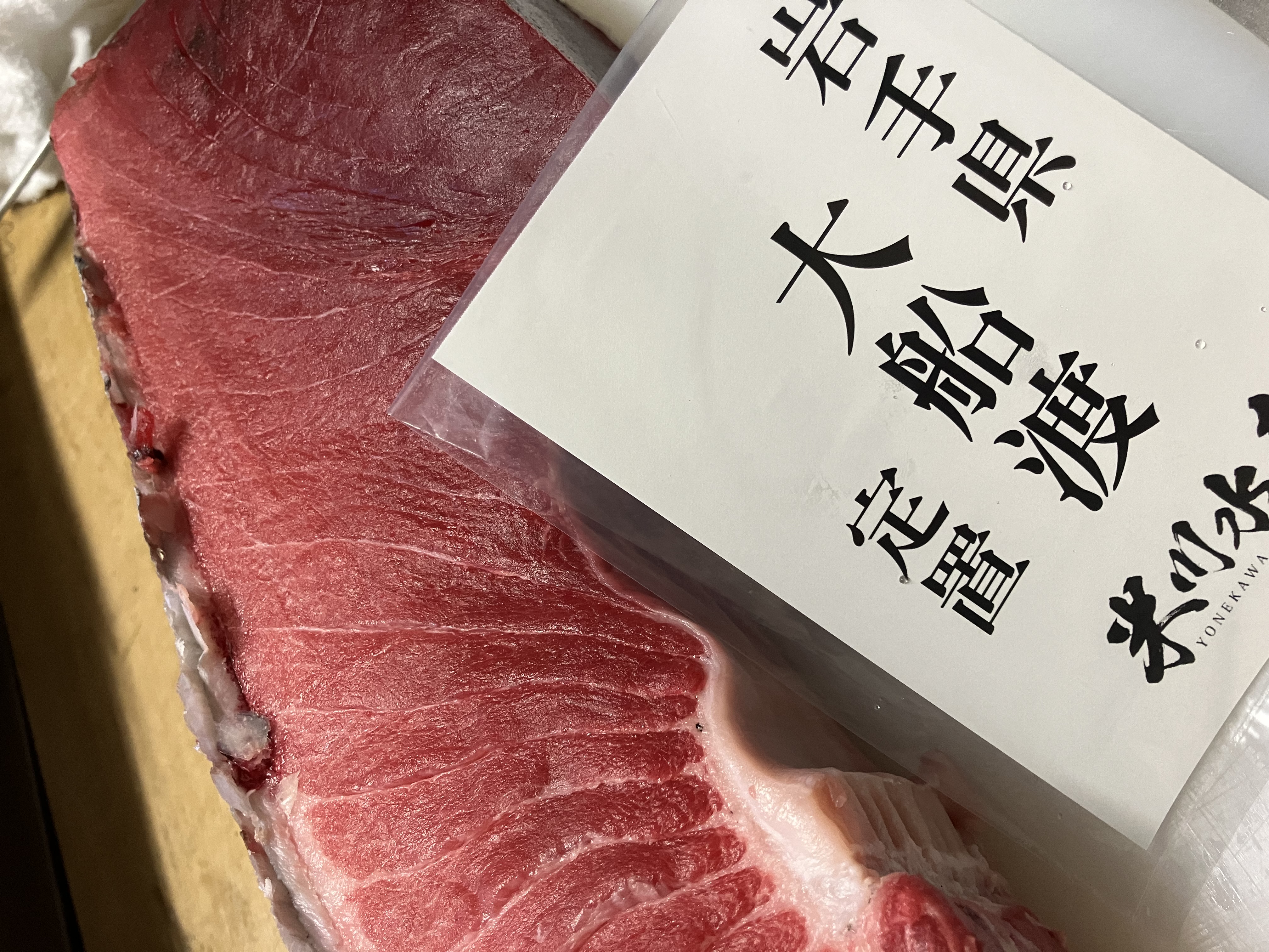 くいしん坊新着情報写真